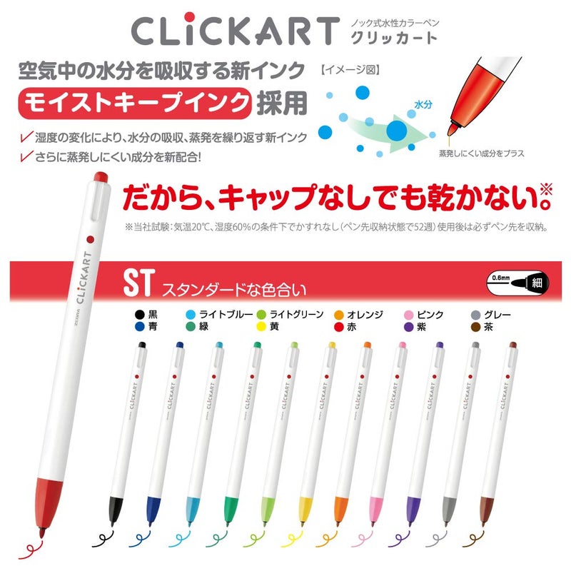 Zebra Technologies Zebra Clickart Water-Based Pen Calm Dark 12 Colors Set, Wyss22-12Cdk - Image 4